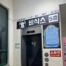 비식스 PT 둔산점 | [대전/서구] 둔산동 베어짐 | 헬린이의 헬스장 정착기 | 1:1PT 내돈내산☘️
