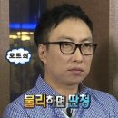 [강원도/속초] 30대는 여행가도 온천을가.. 척산온천휴양촌방문 후기(+속초 술빵 추천)