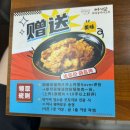 마시또 | 대림역 맛집 마시또마라농어카오위 반반카오위 내돈내산 후기