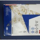 최고수학교습소 이미지