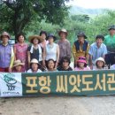 그린파티 이미지