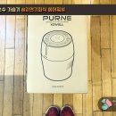 푸르내(Purne) 이미지