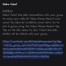 병영여자경로식당 | [도쿄 디즈니씨 후기] 1. 오픈런 시간 및 경로, 디즈니 어플 준비 방법, 그룹 등록 오류 해결 꿀팁 등