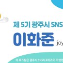 광주역 관광안내소 이미지