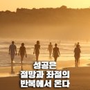 성공 이미지