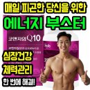 보강식품 이미지