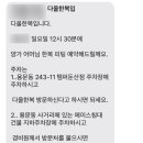 다올한복 이미지