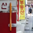 한국공인 공인중개사무소 이미지