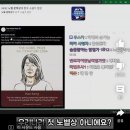 파카 노벨상 발언 좀 이상한데… 이미지