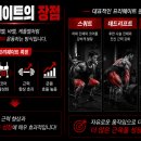 레인헬스PT갈산점