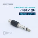 G0443 이미지