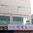 서초대로62길 13 이미지