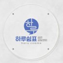 이지선정신건강의학과의원 이미지