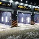 팽성워시원 이미지