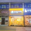 와플대학 대구범어캠퍼스 이미지