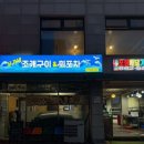 윤가네펜션 이미지