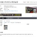 K팝동전노래연습장 이미지