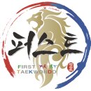 한국파워점핑클럽태권도 | 개포동태권도, 퍼스트태권도&amp;파워점핑을 소개합니다!/ 구룡초, 포이초, 개일초, 개원초