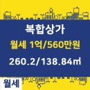 써밋&효성부동산공인중개사사무소 이미지