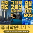 성서컴퓨터 이미지