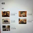 쿠치나디까사 (위례점)
