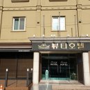 더뷰티호텔