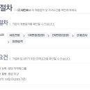 (주)새턴바스
