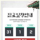 오산자이한의원 이미지