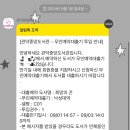 낙성대역 U-도서관 이미지