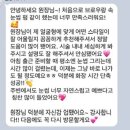 배배뷰티 | 여자 수지 눈썹 자연스럽게 인상 바꾸는 방법|오산 반영구 배배샵