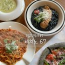 위시티로67 이미지