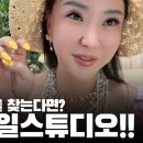 마네트네일스튜디오