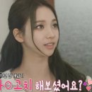 정우언니 이미지