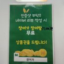 장어가 장어구이 장어탕 광주본점 | [광주 학동] 장어가 | 광주 장어 맛집| 뜨끈한 장어탕 맛집 | 솔직후기