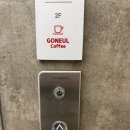 곤을커피 | 제주항 곤을커피 바다뷰 조용한 카페 추천