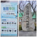 역사박물관 관광안내소 이미지