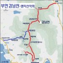 9월 20일 일요당일 -＜변산국립공원＞- 부안 갑남산+투봉+닭이봉 신청안내(28인승/31인승) 이미지