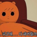 강촌스타밸리