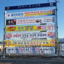 쏠라리버(주)