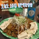 반송동 술집 오늘도소주집 동탄북광장점 후기! 삼겹두부김치, 치즈닭갈비