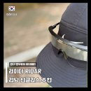 사바나Savanna | 러닝 선글라스 추천 대구 로우하이 라이다 사바나 (SAVANNA) 구매 후기