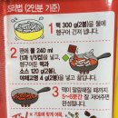 롯데마트 첨단점 이미지