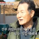 박학봉농장 이미지