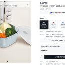 레인전자 | 자취생다이소추천템 다이소전자레인용사각용기 다이소치약 다이소세제 다이소락스 다이소괄사