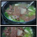 대물곰탕 이미지