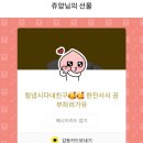 카페 반월 이미지