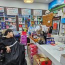 대실역동산약국 이미지