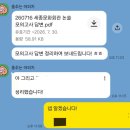장애인복지회관 | 26년 7월 세종문화회관 채용 논술 특강 최종 후기 - 부터스 논술 &amp; 자소서