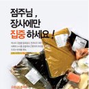 오레시피 이미지