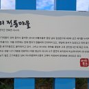 제139차 정기산행 이미지